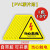 有电危险警示贴当心触电标识贴不干胶当心夹手注意安全高温标识牌 PVC(当心触电10张)JXSB-01 5x5cm