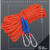 双钩安全绳安全带延长绳空调安装绳保险绳消防逃生绳消防绳 螺帽双钩2米长橙色16毫米直径