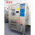 定制恒温恒湿试验箱高低温交变试验箱高低温实验干燥箱冷热冲击试 0&deg150° 80L