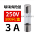 保险丝玻璃保险管5*20熔断器250V 1A 2A 3A 4A 5A 10A 6*30 嘉博森 3A/6X30mm 3天发货