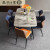 麦哟宝岩板餐桌椅组合家用小户型现代简约轻奢北欧长方形亮光大理石饭桌 一桌四椅 160*90cm(意大利灰)亮光岩板