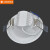 欧司朗（OSRAM）德万斯LED筒灯凹面嵌入式吊顶灯具防眩光开孔7.5cm6W 9W开孔12.5cm白光