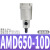 主路过滤器油雾分离器AFF/AM/AMD/AMG/AMH/AME/AMF 250/350/450 AMD650-10D