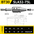 SLN侧固式刀柄U钻快速钻专用加工中心BT403050莫氏锥柄车床 BT50SLA32105 下单立送拉钉