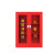 优易固微型消防站消防器材全套消防柜 1.4m*0.9m双人套餐