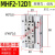 cto.air平行手指气缸MHF2-8D/12D/16D/20D1/D2/D1R导轨型滑台气爪 MHF2-12D1精品