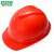 梅思安（MSA）工地加厚安全帽10146614 HDPE豪华有孔一指键帽衬  防砸抗冲击新国标可印字 红色
