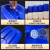 食品级塑料桶包装桶堆码桶水桶25升方形化工桶实验室废液桶废油桶 20升C蓝色特厚款