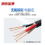 沈缆金环 ZR-YJVR-0.6/1KV-4*2.5mm² 国标阻燃铜芯软电缆 1米