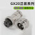 航空插头 GX20-2/3/4/5/6/7针12P14芯六角螺母电缆连接器 GX20-3芯(插座)5只