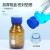 湘玻 蓝盖试剂瓶整箱装广口瓶密封瓶玻璃样品瓶透明棕色高硼硅丝口实验室 橙盖透明-100ml（80个/箱）
