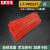 勒塔(LETA) 红色尼龙扎带4×200mm（100根）捆/绑/理/束线带LT-PPE557