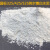 仁聚益德国品质白水泥50公斤P.O325/425/525高硬度白色硅酸水泥 水磨石 阿尔博52.5(50公斤)