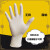 橡胶防护一次性加厚耐用型丁腈手套防护防滑无粉Latex gloves 耐用型加长加厚白丁20只装 S