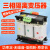 660v变380v三相隔离变压器380V变220V415v转380干式伺服5kva1 SBK-200KVA【5年】 更多要求联系