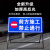 前方道路施工警示牌告示牌工地安全指示标志高速公路维修车辆绕行禁止通行减速 向右改道