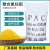 聚合氯化铝PAC絮凝沉淀剂饮用水泳池澄清剂污水黄药 工业水处理剂 白色PAC 25KG(物流自提)