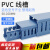 高品质塑料蓝色PVC线槽 阻燃U型配电箱柜通用行线槽 50-100mm 高60*宽40 100米/件