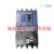 EZD塑壳漏电保护断路器 4P320A EZD400E4320ELK 36KA 315A 4p