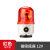 CiSN 磁吸式声光报警器LED灯泡旋转警示灯爆闪指示灯LTE-1101J（带声）红色 12V