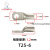 定制适用T铜管端子T16-5 T50-20 JGY窥孔铜接线端子 环形镀锡铜线鼻压线鼻 T25-6
