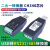 工业级USB转RS232/RS485转换器与通信USB转接头采集器二合一 【转接器】232-RS232 无源防雷防浪涌