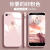 锋浦 苹果8手机壳iPhone8plus马卡龙玻璃7p全包防摔6sp女6s情侣7潮2021年新款个性 粉色 苹果6Plus/6sPlus