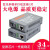 Haohanxin迷你百兆光纤收发器单模单纤光电转换器B-3100AB一对 迷你款B-3100大电源一对