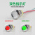 索维防水双色三色LED金属信号灯指示灯小型电源工作灯3V6V12V24V 10MM直流双色指示灯（红绿） 3.3V
