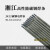 湘江电焊条批发碳钢 2.5 3.2 4.0 5.0不锈钢工地焊条 J422 3.2mm 1kg