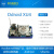 ODROID 4开发板开源八核Samsung Exynos5422 HardkernelUSB 军绿 128GB eMMC+转接板 单板