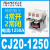 上海人民交流接触器CJ20-40A 63A100A160A250A400A 630A800 CJ20-1250A 特质加厚银点（A级）_特质加厚银点（A级）_380