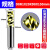 基克孚 MHX圆鼻刀钨钢铣刀纳米涂层合金牛鼻锣刀cnc数控 D8R1x20xD8x150Lx4F 