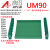 UM90线路板安装槽379-1米导轨安装电路板 PCB模组架模组盒 PCB长度：387mm 绿色