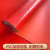 定制定制加厚牛津pvc防滑垫橡胶塑料阳台楼梯地板革仓库车间防水防潮地垫 红色0.9米宽(撕不烂) 10米长度
