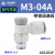 SMC型AS2201F-01-06SA节流阀气缸可调气动万向调速阀AS2002F2301F AS1201F-M3-04A