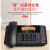 中诺W598电话机座机家用有线固话办公商务免提通话座机固定电话机 W218黑色带免提通话