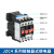 正泰 接触式继电器 JZC4-22 31 40 04中间继电器 36V110V220V380V JZC4-04 AC380V