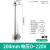 HKNA耐高温304不锈钢小浮球水位水塔自动液位传感器 单球200mm220V（耐高温）