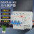 63a上海漏电保护开关134220断路器自动断电保护器 63A 3P+N