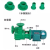 诺飒50FZB-25自吸泵泵盖叶轮全套组件