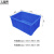 工品库 塑料周转箱 加厚塑胶框养龟养鱼物流收纳箱零件物流盒储物盒 14号410*290*185mm