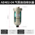 适用气动空压机储气罐自动排水器高压球型电子排水阀PB68/PA-68 气泵自动排水器AD402-04(常压8K