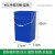 30L带盖把手提户外垃圾桶40l分类方形加厚室外果皮箱圆形油漆内桶 40L手提方桶-蓝色 40L无盖-