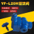 溢流阀YF-L20H1-S YF-L20H2 YF-L20H3 YF-L20H4-S 可调管式手动阀 YF-L20H4