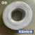 汇一汇 铝型材密封条 工业软质PVC平封槽条 槽10白色 100米/卷