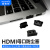 维智控 HDMI防尘塞 HDMI接口保护盖堵头 笔记本数据线 保护塞 母口防尘塞 透明色（50个装）