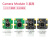 JUNROC树莓派官方原装摄像头Camera Module V2 3 Wide NoIR HQ M12镜头 Camera Module 3