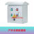水泵浮球液位控制箱自动上水380浮球三相一控一4KW配电箱 配件5.5-7.5kW