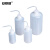 安赛瑞 挤压式洒水壶（2个装）塑料洗瓶白盖弯嘴喷壶浇水壶 1000ml 600275